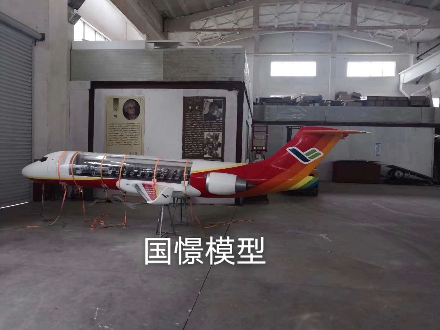 赣州飞机模型
